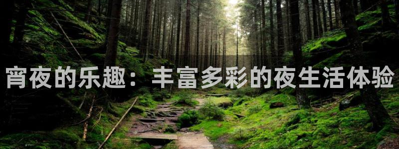 美狮贵宾会092268最新消息官网