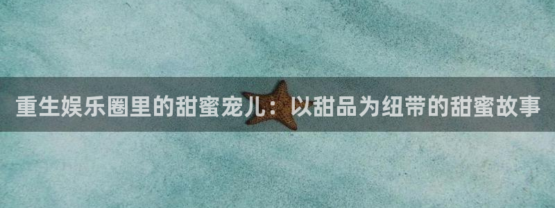美狮贵宾会官方网下载