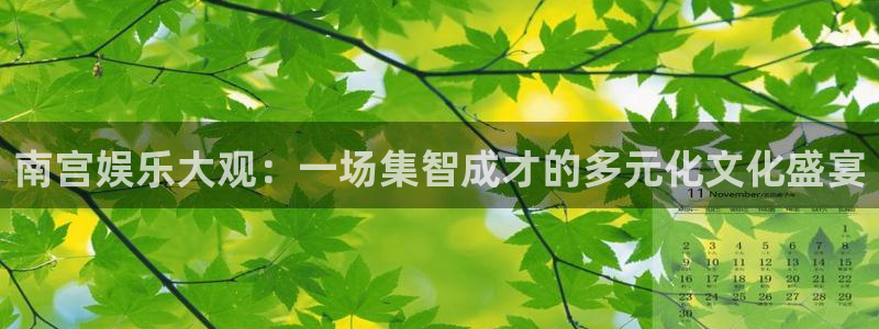 美狮贵宾会官方网下载